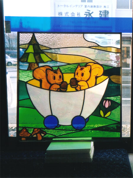 ステンドグラス・ビトロ Stained Glass Vitrail / 13区季節保育園 2001'